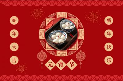 燈火闌珊處，闔家團圓時